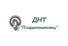 Изображение - Логотип Подшипниковец